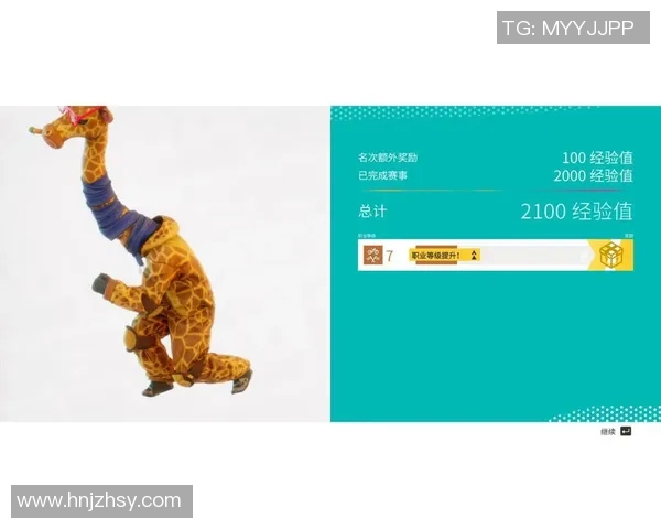 南京极限运动队荣登全国比赛经验排行榜第八位的背后故事与成就分析 南京极限运动队荣登全国比赛经验排行榜第八位的背后故事与成就分析