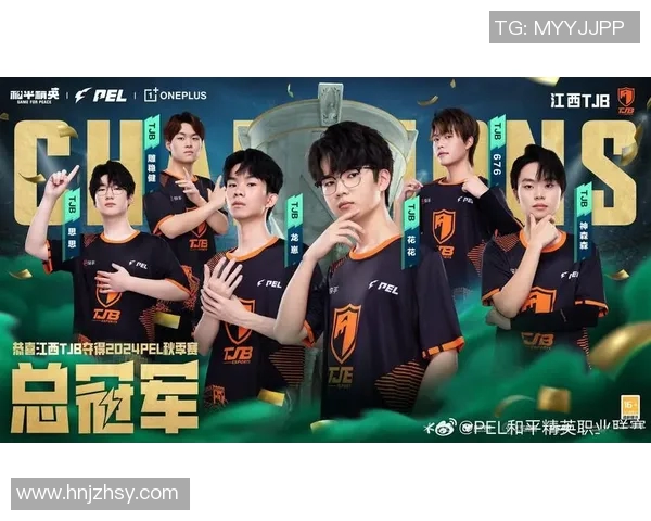 和平精英巨献：深入解析TES战队的强大实力与战术魅力