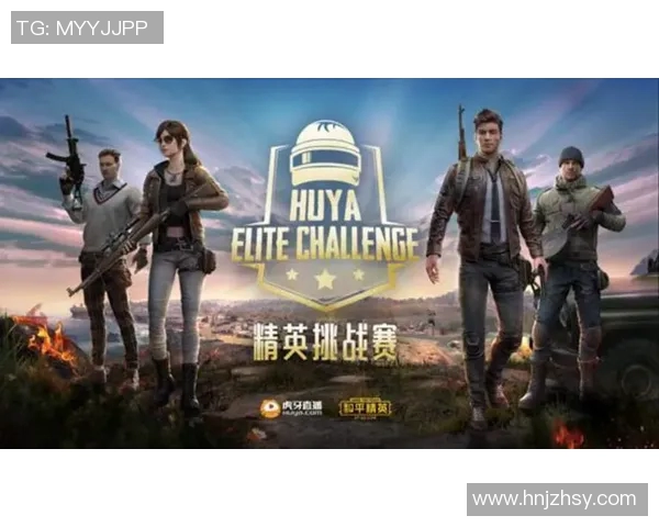 和平精英赛事分析：深入探讨WE战队的战术压制与表现优势