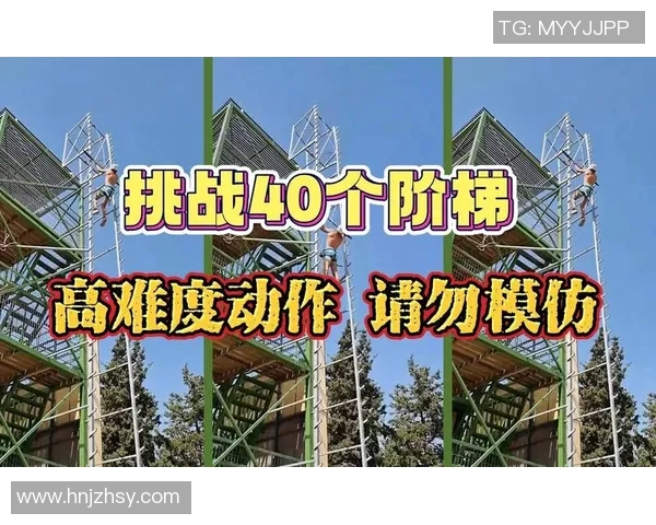 杭州极限运动队耐力争议引发热议运动员训练与比赛的真实挑战
