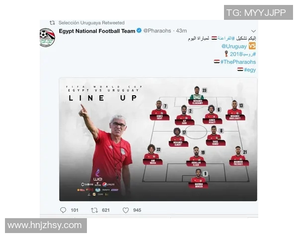 埃及与乌拉圭比赛中主裁判的判罚争议引发热议 埃及与乌拉圭比赛中主裁判的判罚争议引发热议