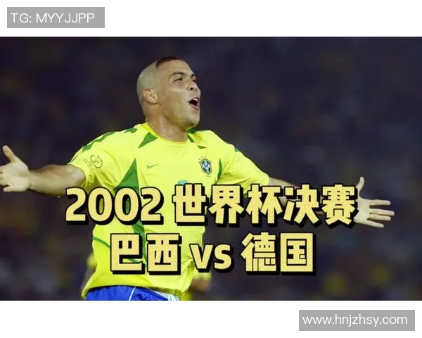巴西与德国近期交锋战绩分析及未来对决展望