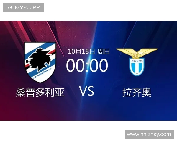 桑普多利亚对阵拉齐奥比赛分析及推荐策略解析 桑普多利亚对阵拉齐奥比赛分析及推荐策略解析