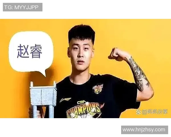 赵睿领衔新一代篮球明星崛起之路探索与展望