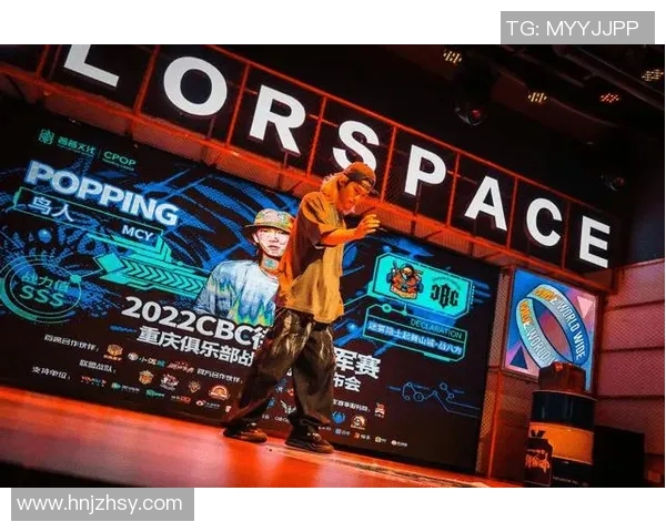 重庆街舞队的灵魂与热情：探索街舞文化的深层意识与魅力